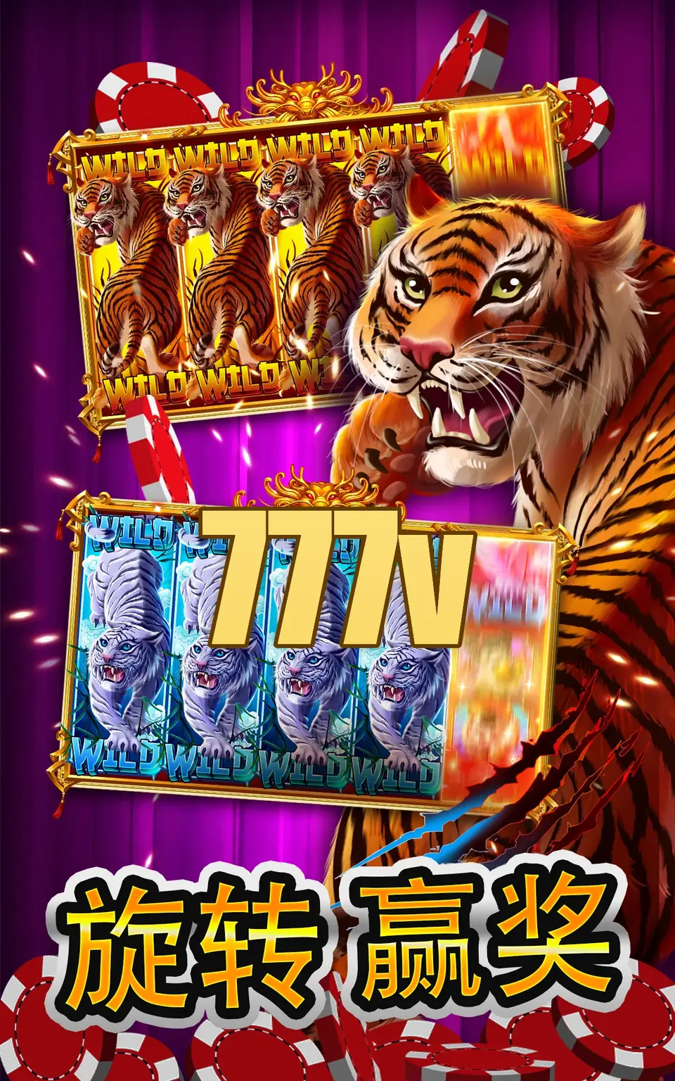 777v APK